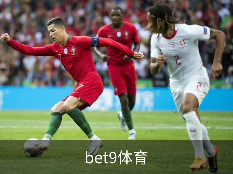 Bet9九州体育官网-九州娱乐平台